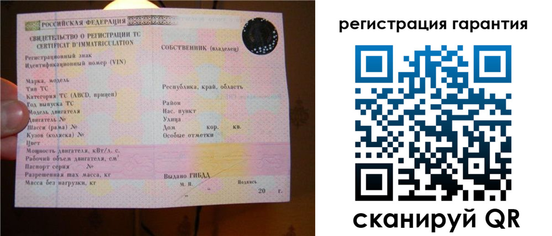 прописка для кредита в Углегорске